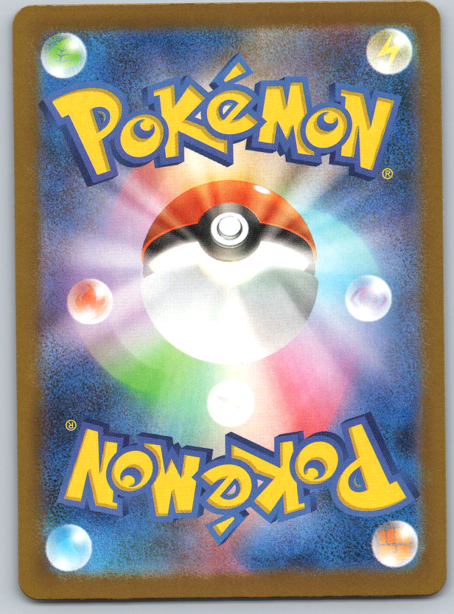 Psyduck 199 - QuickTCG LLC