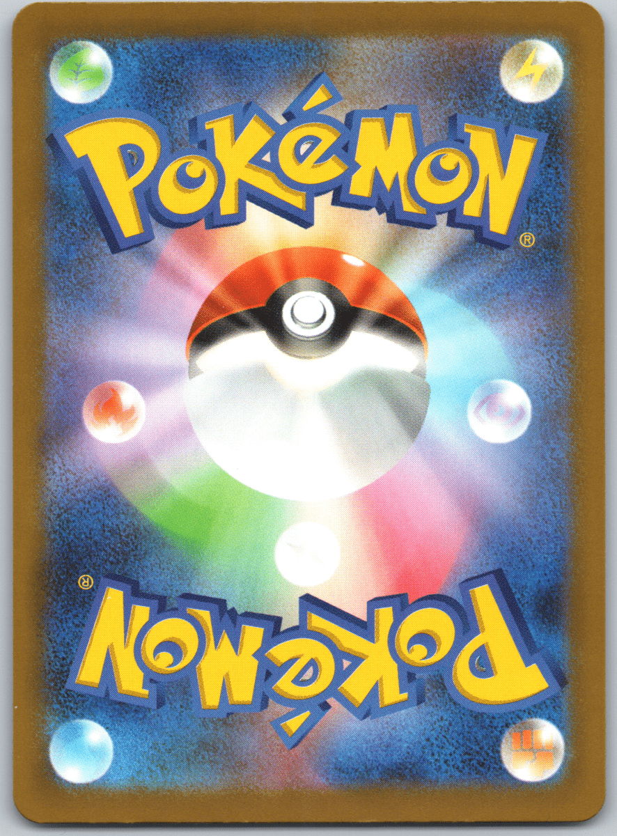 Psyduck 199 - QuickTCG LLC