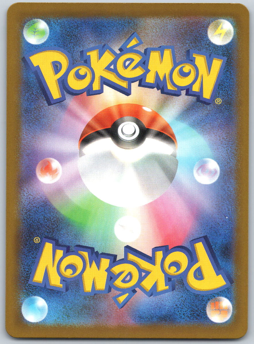 Psyduck 199 - QuickTCG LLC