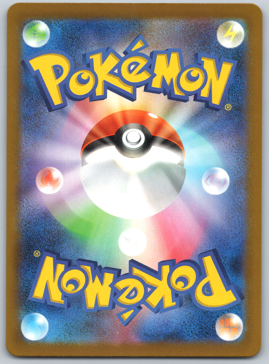 Psyduck 199 - QuickTCG LLC