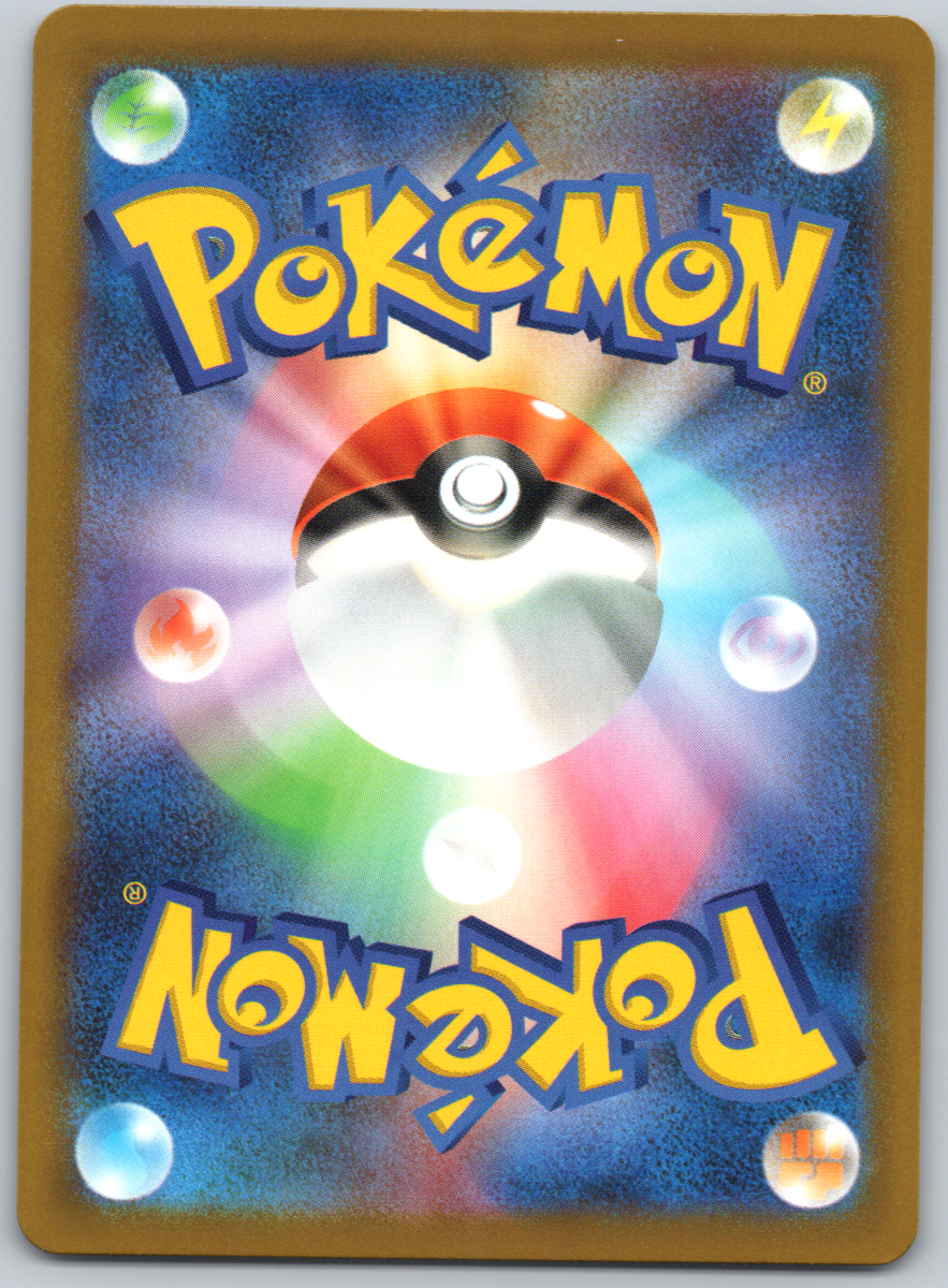 Psyduck 199 - QuickTCG LLC