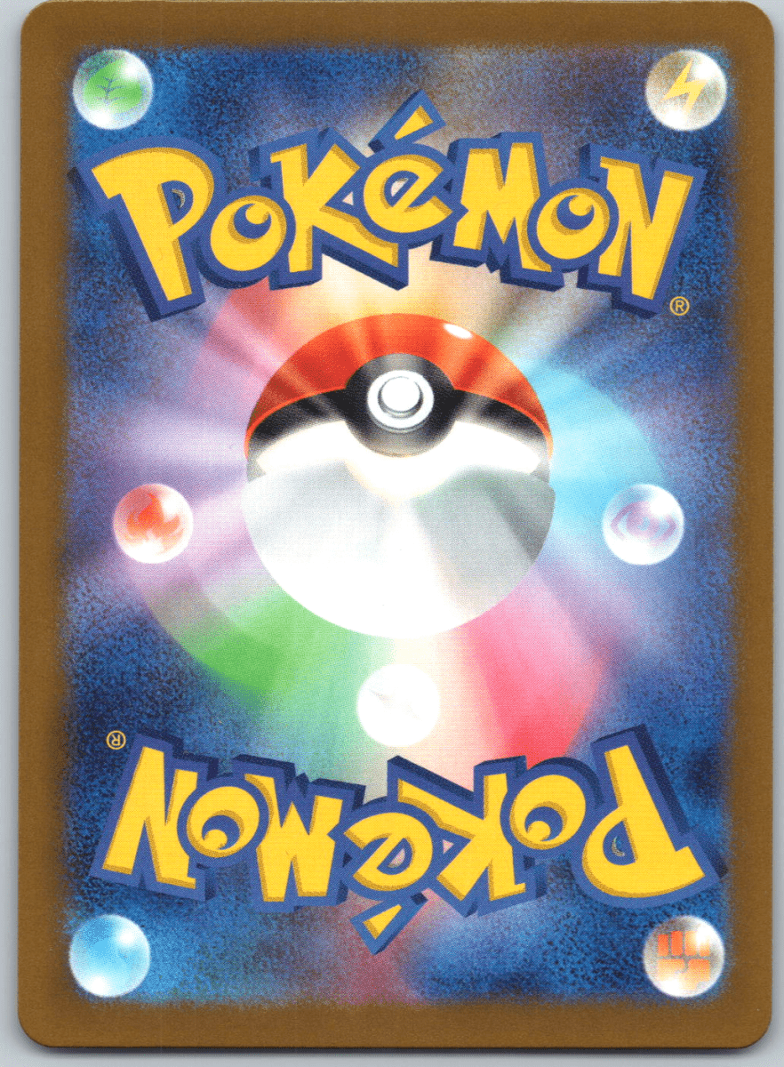 Psyduck 199 - QuickTCG LLC