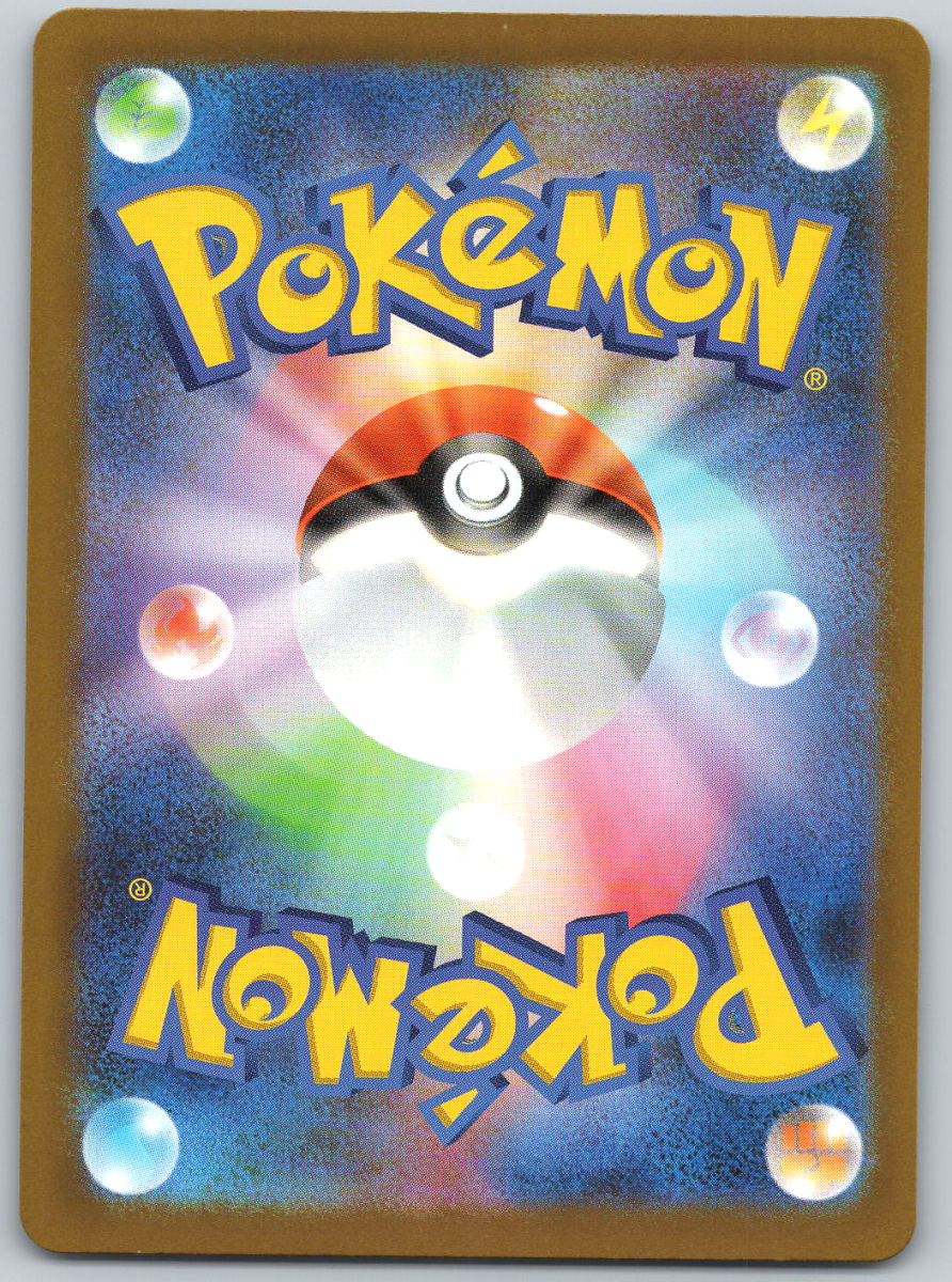 Psyduck 199 - QuickTCG LLC