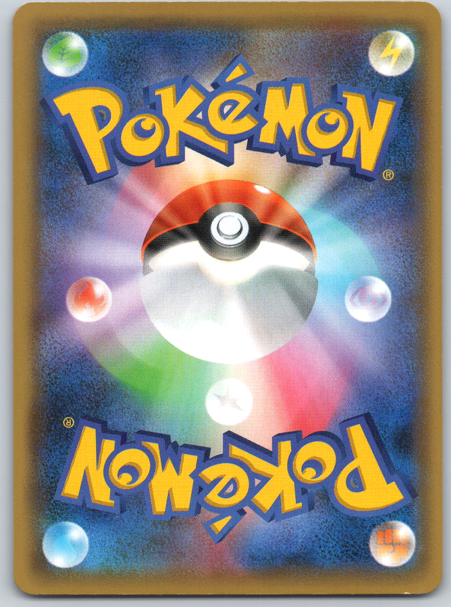 Pyroar 009 (1st Edition) - QuickTCG LLC