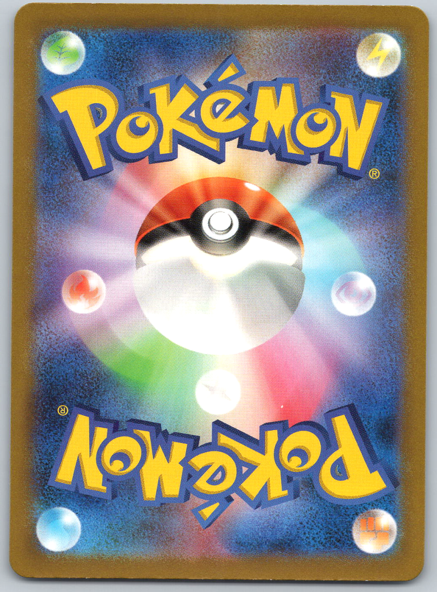 Radiant Gardevoir 055 - QuickTCG LLC