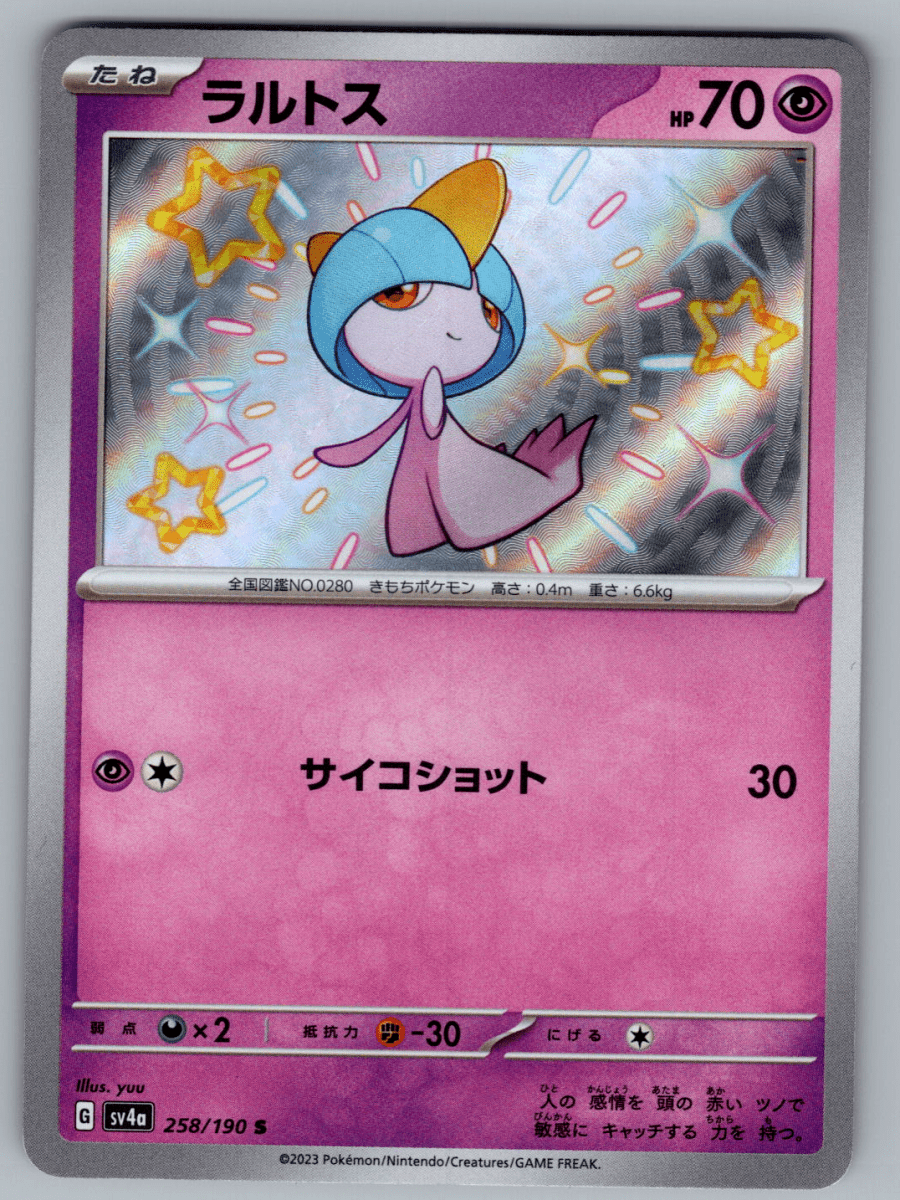Ralts 258 - QuickTCG LLC
