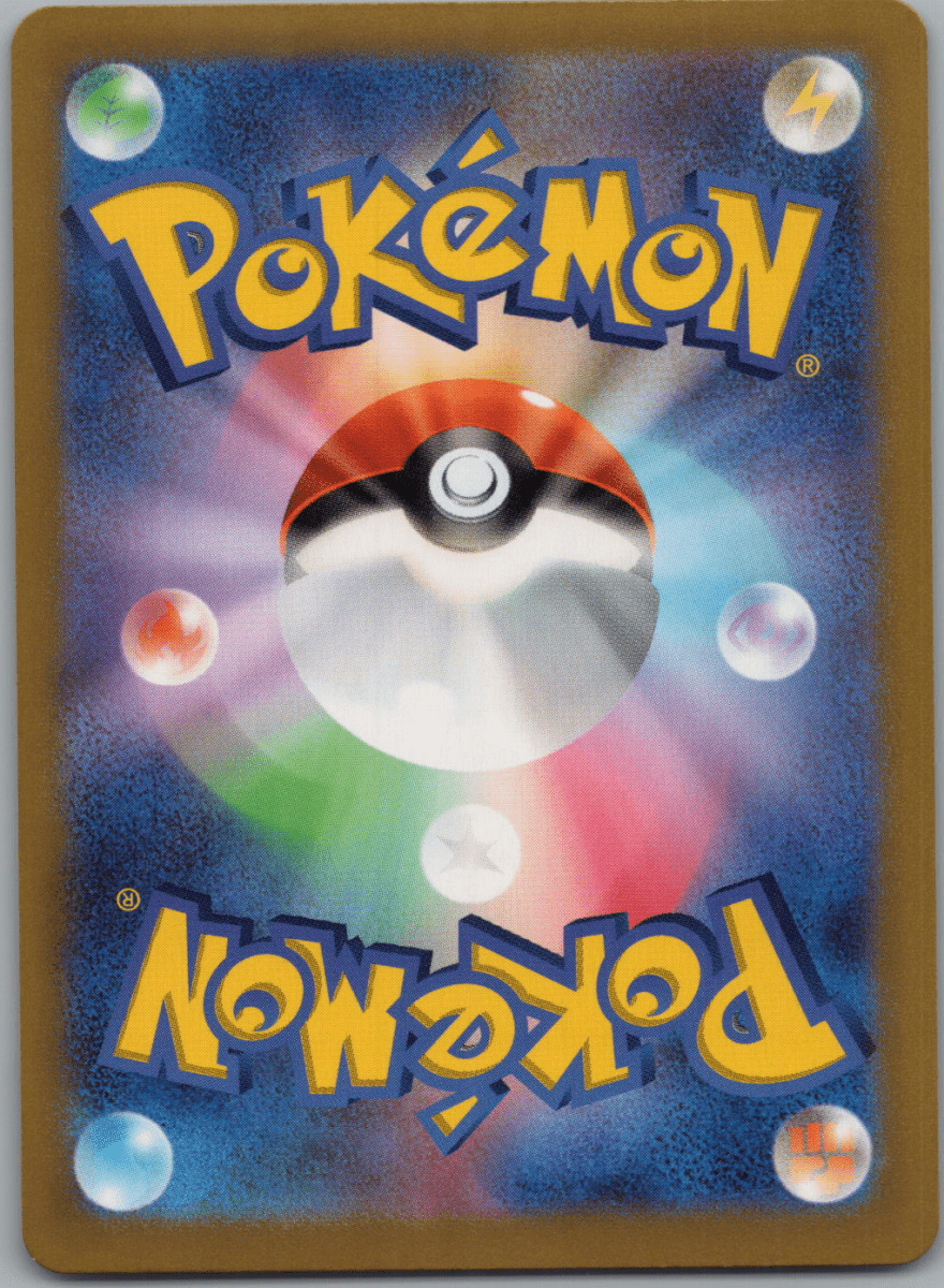 Rapidash 069 - QuickTCG LLC