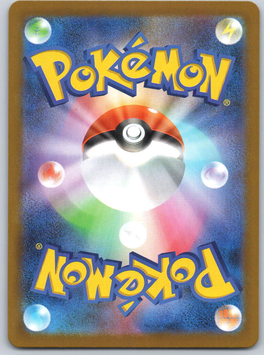 Raticate 092/080 - QuickTCG LLC