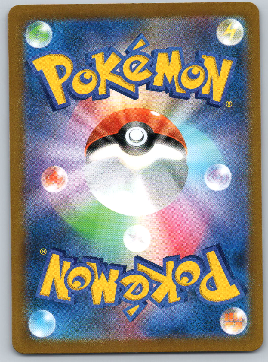 Rayquaza VMAX 120 - QuickTCG LLC