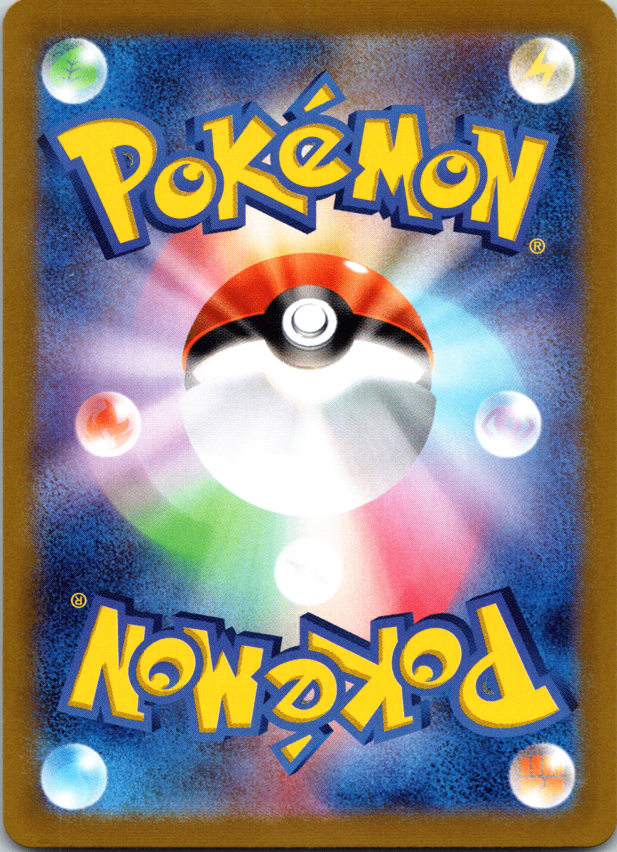 Regigigas Pokeball - Single - QuickTCG LLC