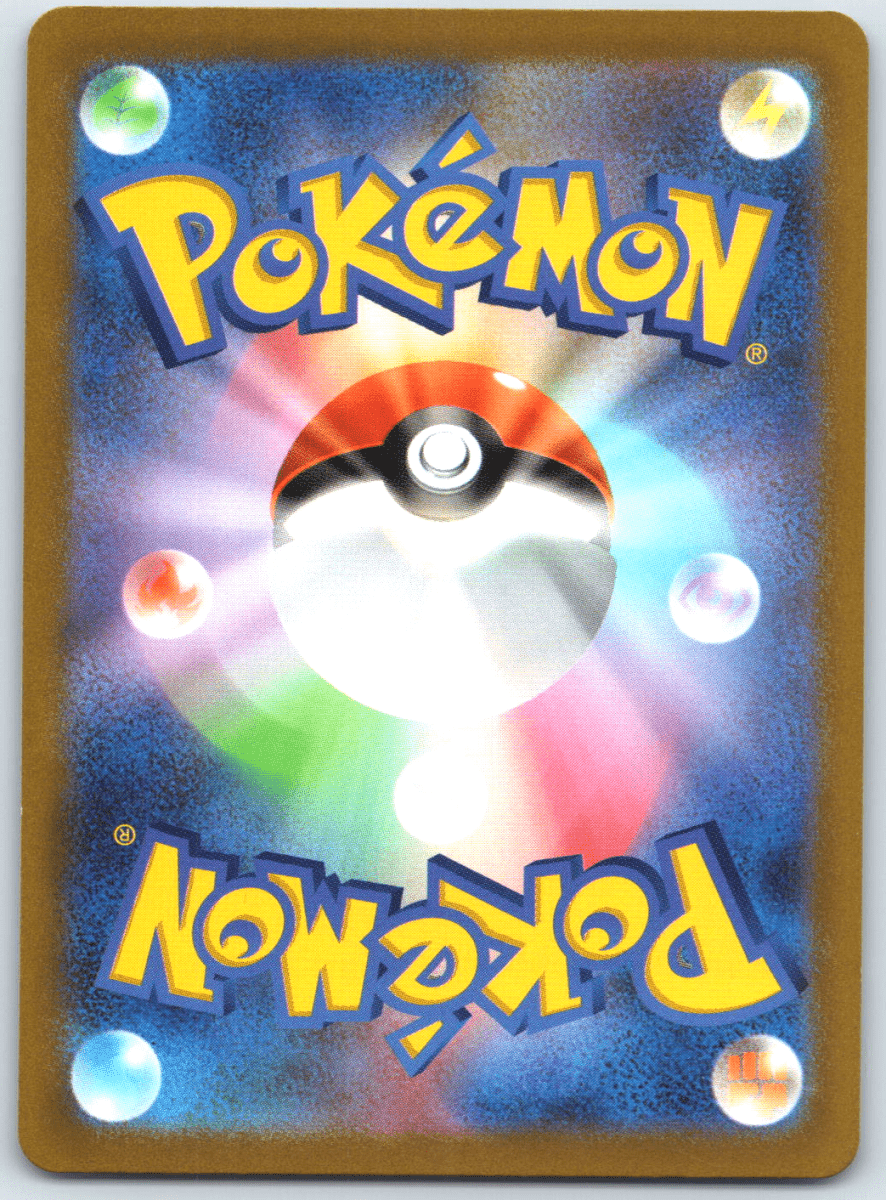 Regigigas VSTAR 233 - QuickTCG LLC