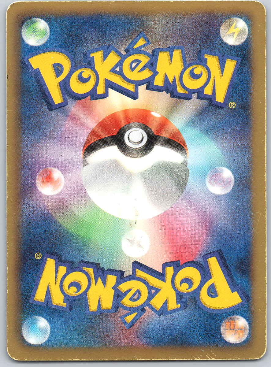 Registeel 034 (1st Edition) - QuickTCG LLC