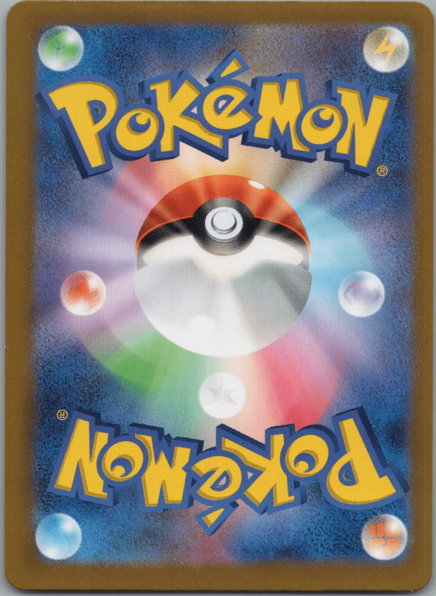 Relicanth 077 - QuickTCG LLC