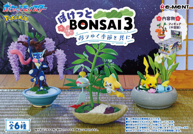 Pokemon Pocket Bonsai 3 - Mystery Box