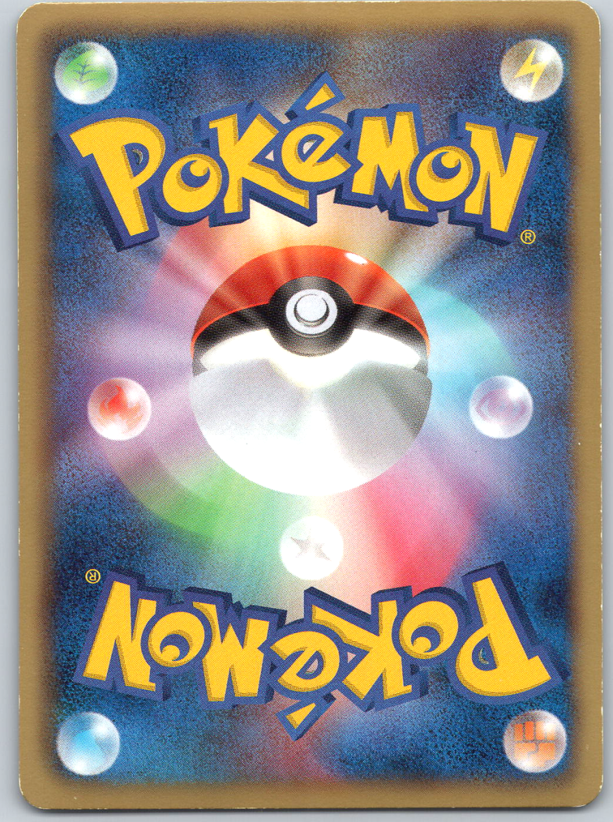 Reshiram 013 (1st Edition) - QuickTCG LLC