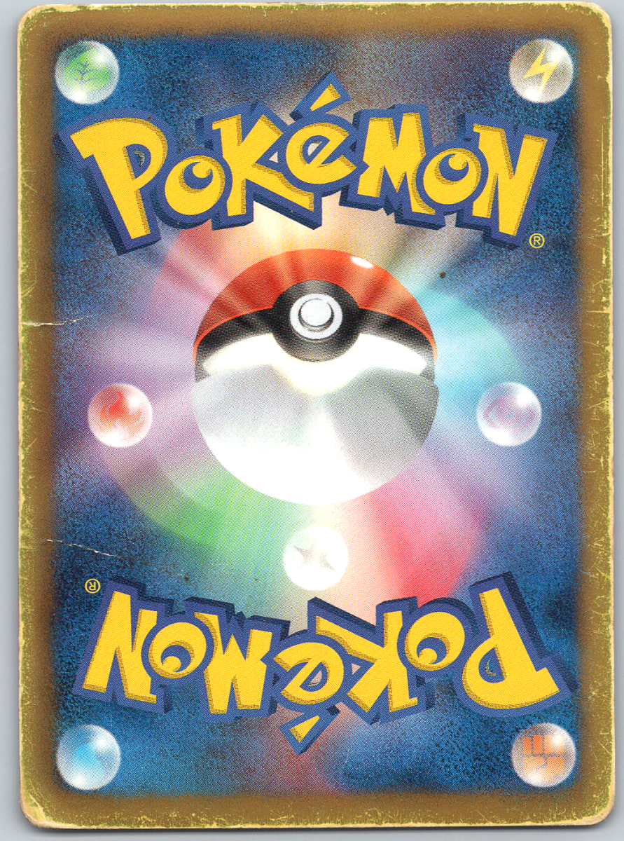 Reshiram EX 021 (1st Edition) - QuickTCG LLC