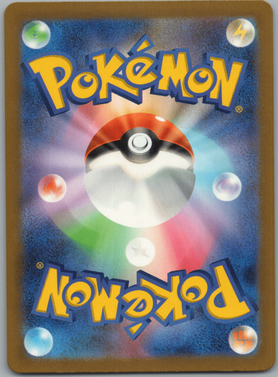 Reuniclus 075 - QuickTCG LLC
