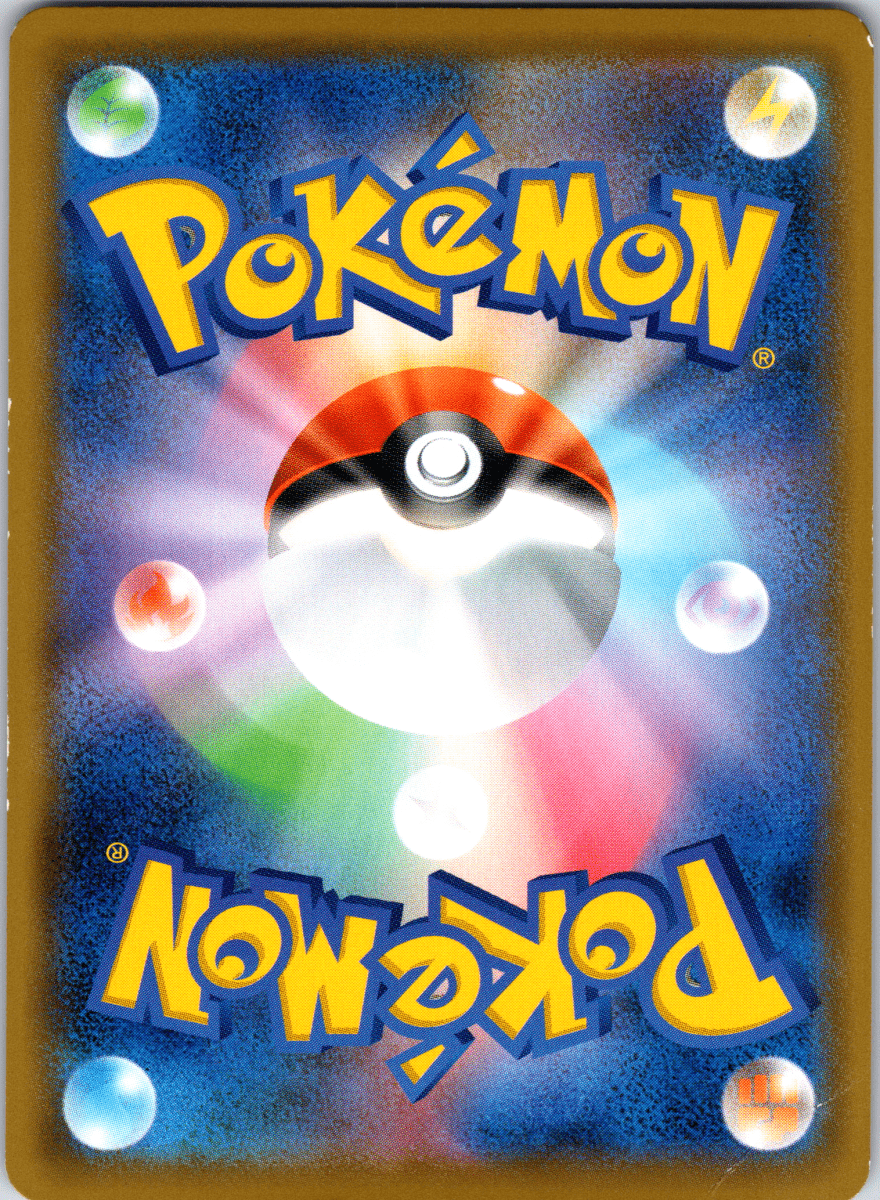 Rhyperior V SR - Single - QuickTCG LLC