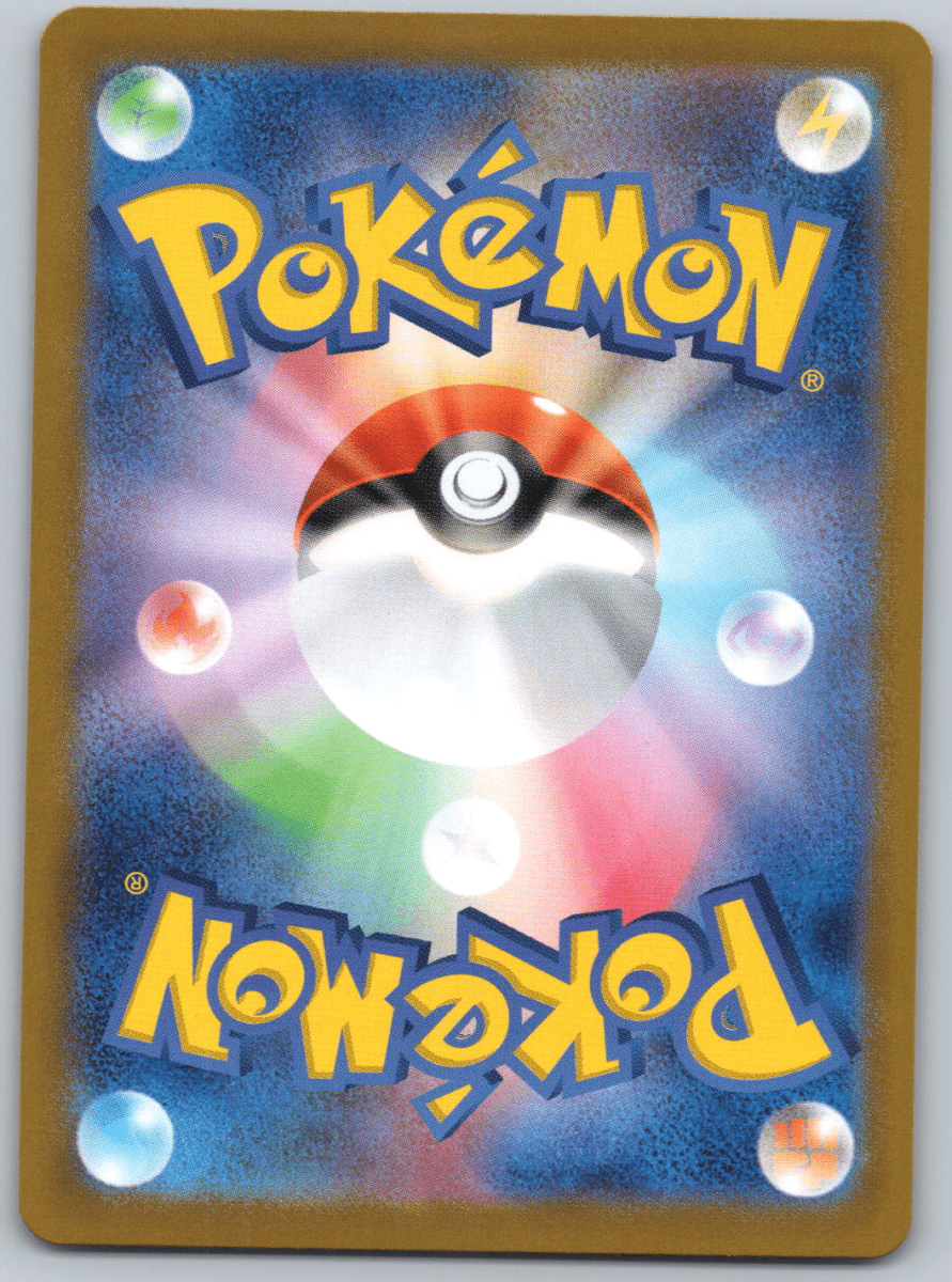 Roaring Moon 218 - QuickTCG LLC