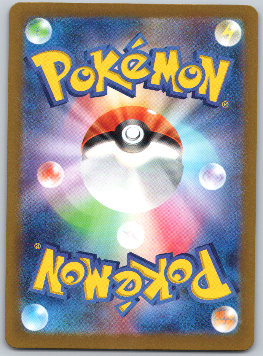 Roaring Moon ex 218 - QuickTCG LLC