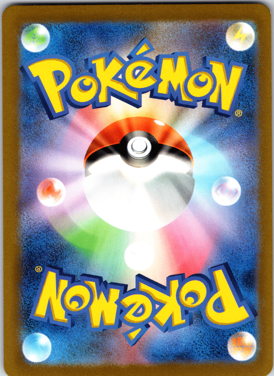 Roaring Moon ex SR - Single - QuickTCG LLC