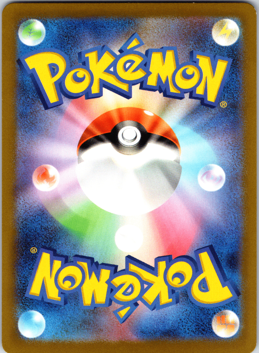 Roaring Moon ex SR - Single - QuickTCG LLC