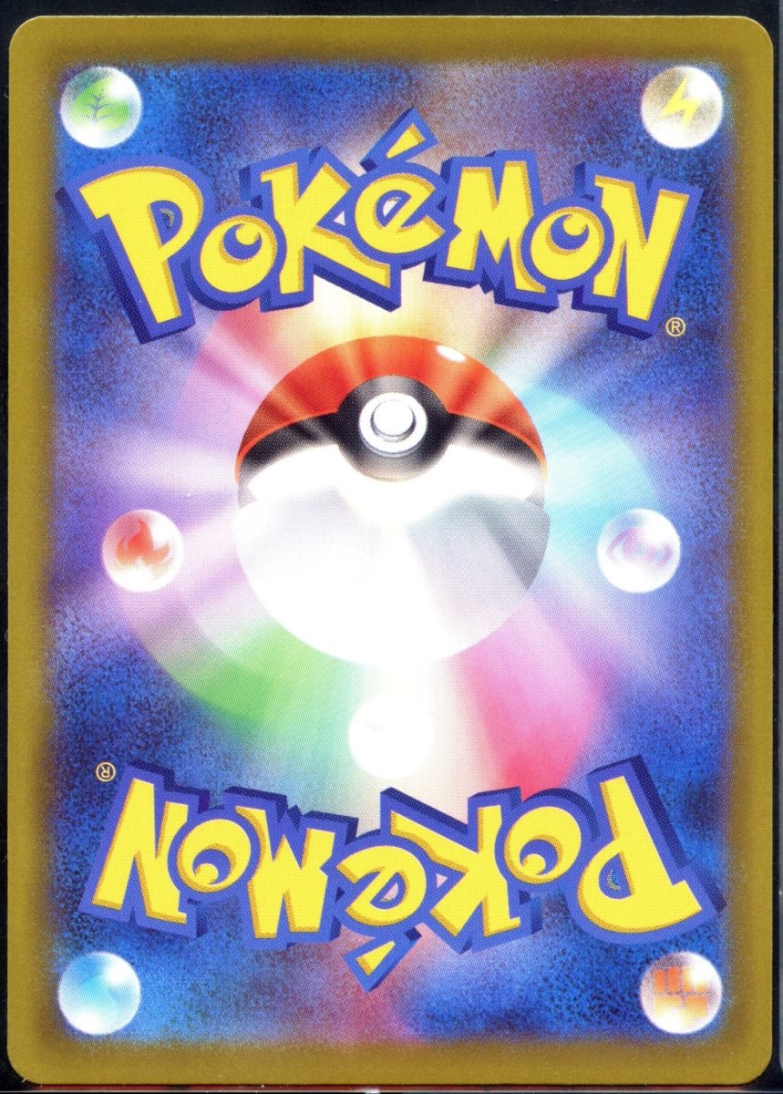 Rocket's Mewtwo ex 237 - QuickTCG LLC