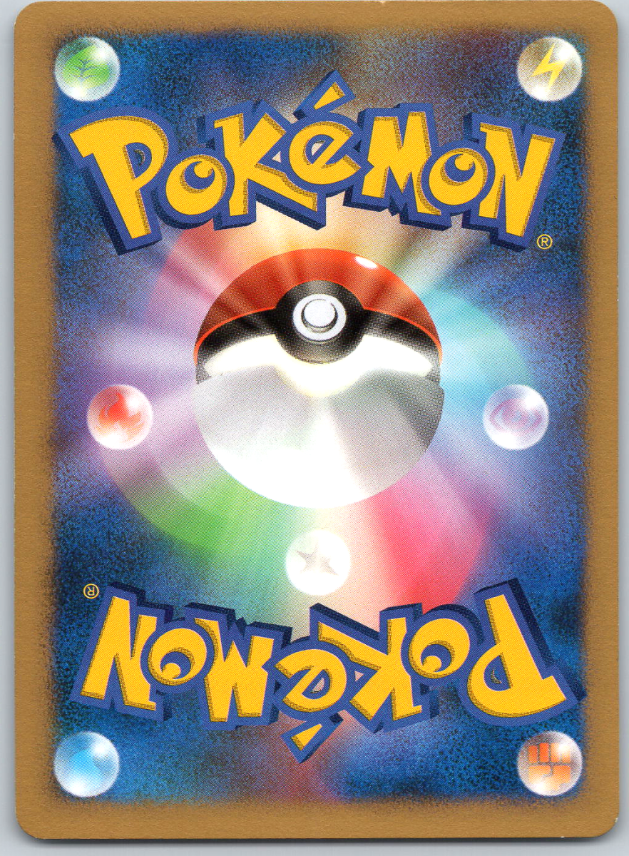 Roserade DPBP368 - QuickTCG LLC
