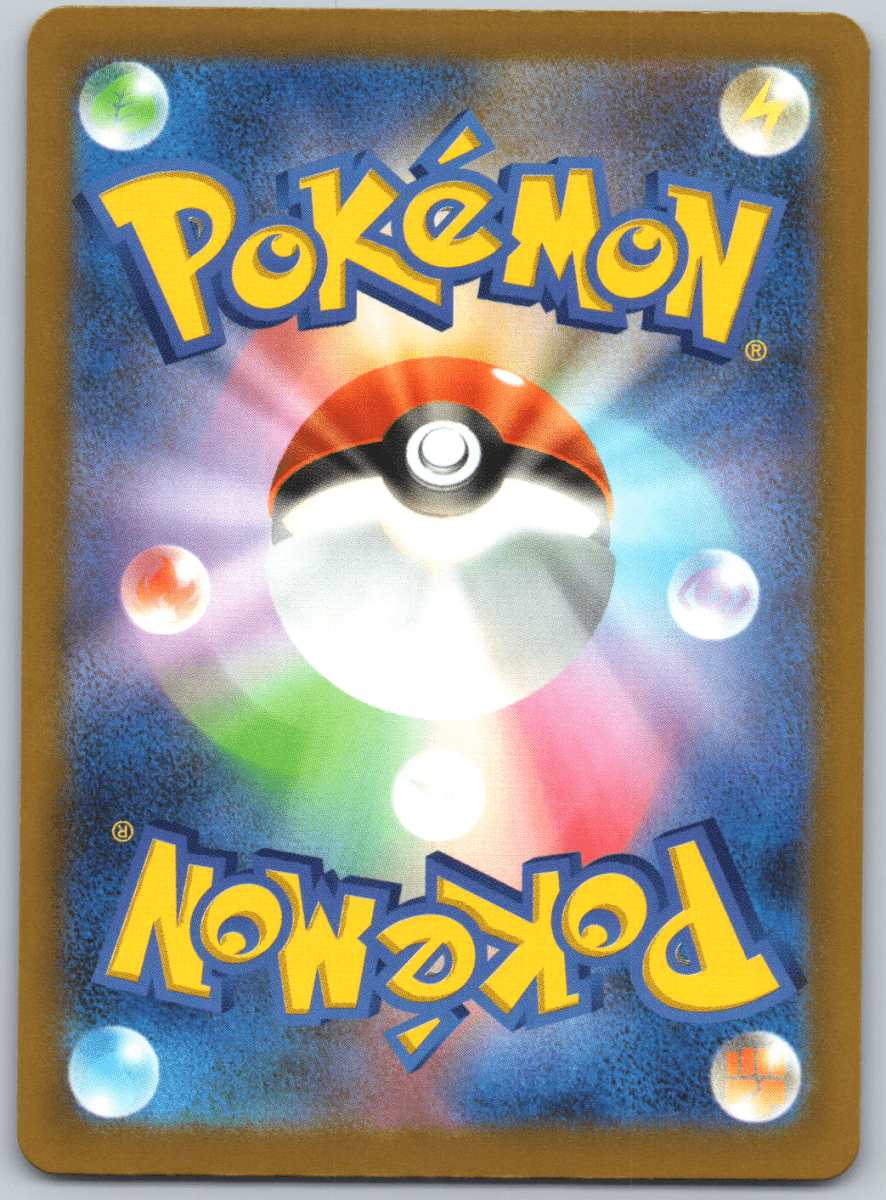 Rotom 213 - QuickTCG LLC