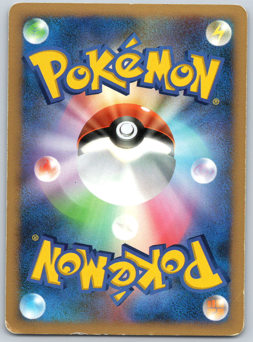 Rotom DPBP518 - QuickTCG LLC