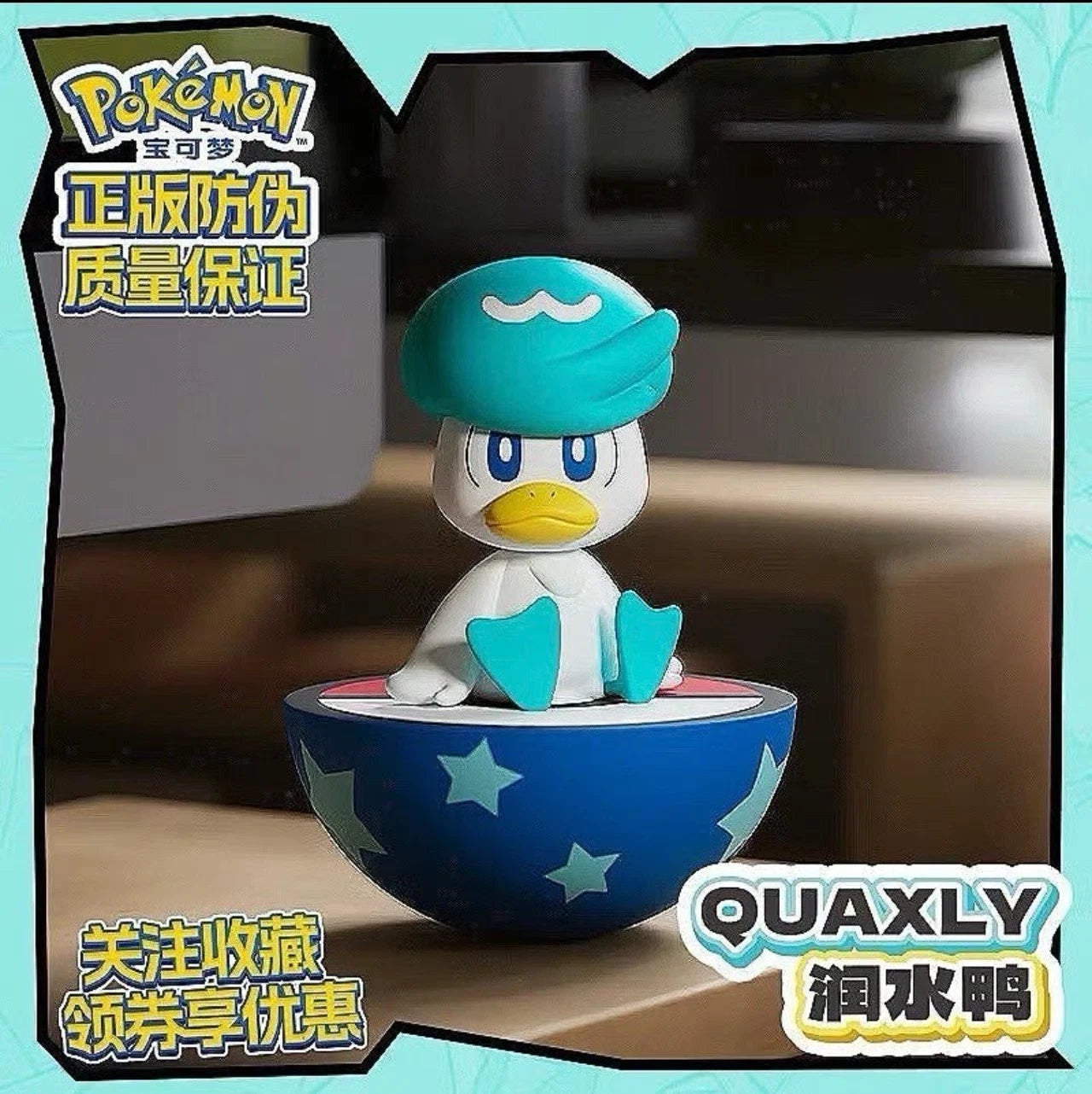 Pokemon Tumbler Figurine Toy Case