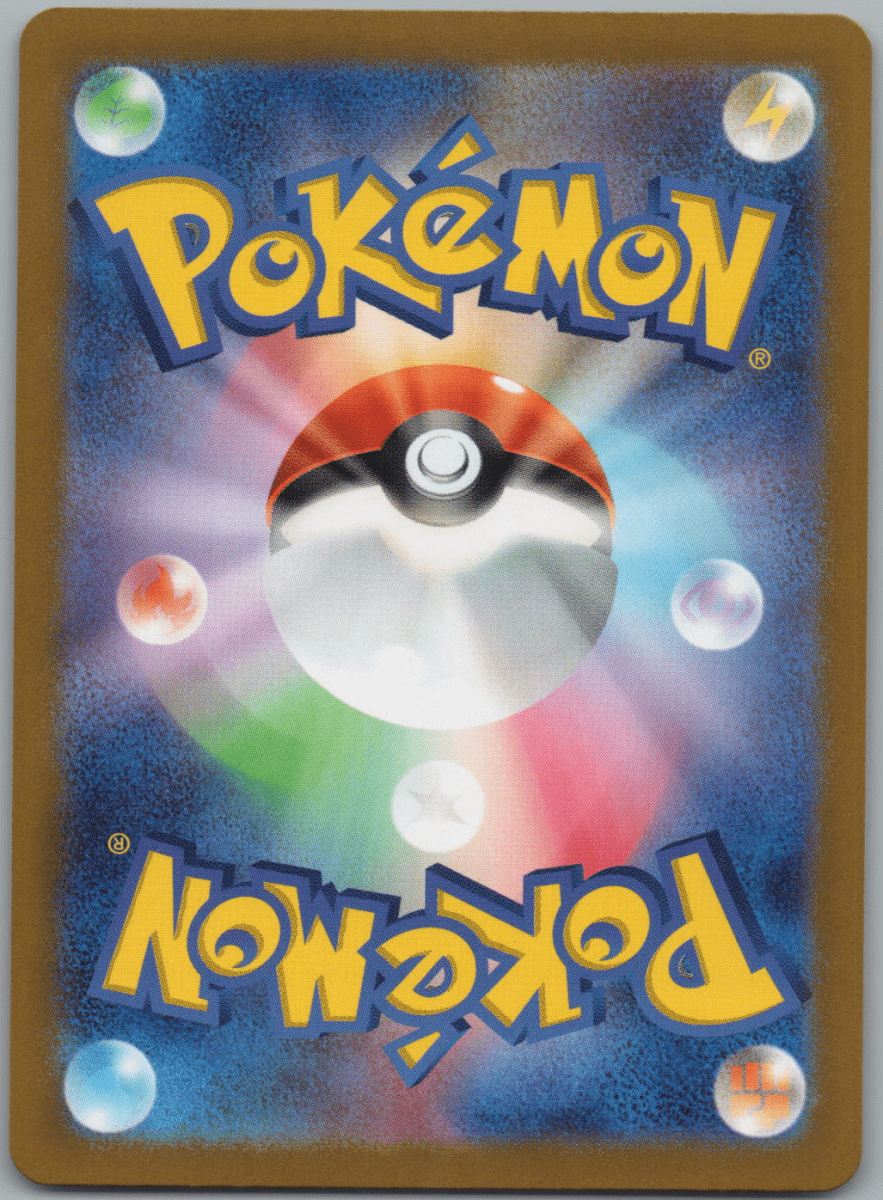 Sableye S 291 - QuickTCG LLC