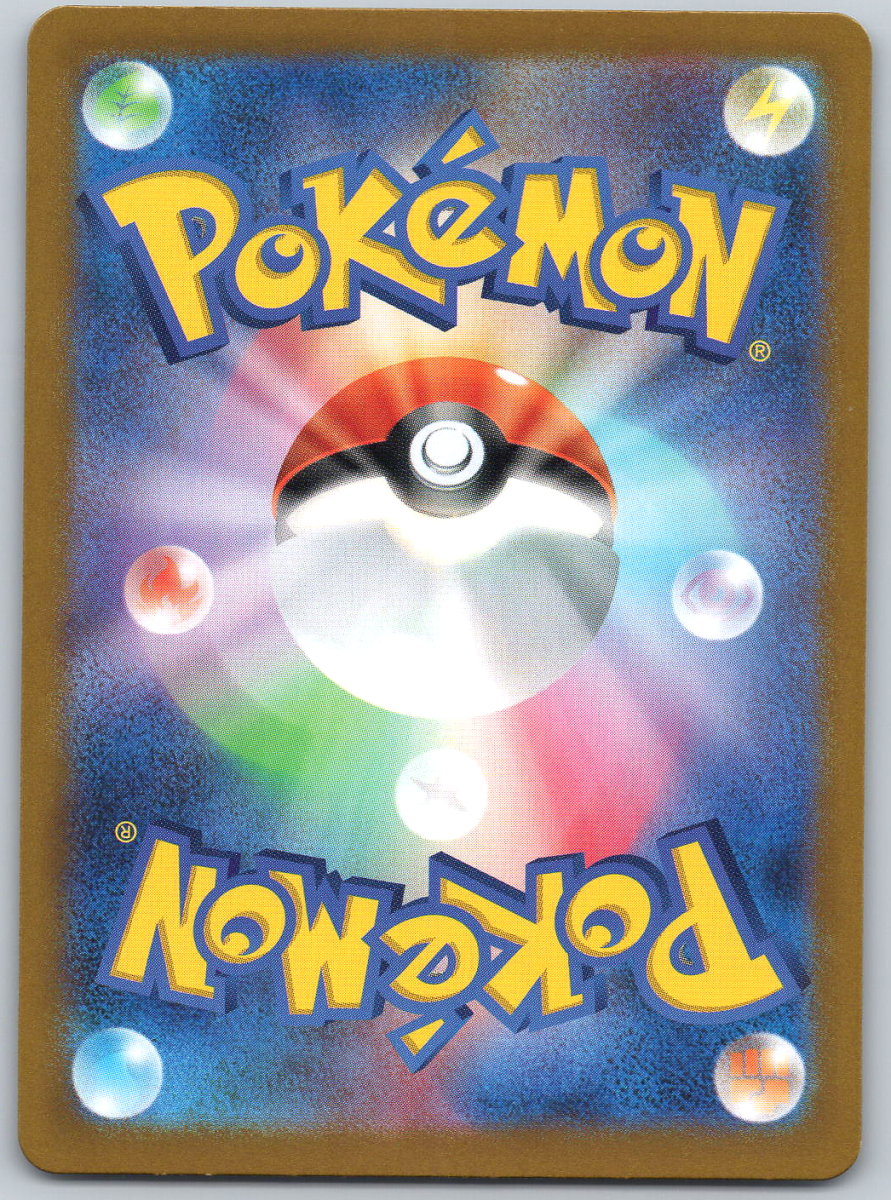 Salamence ex 129 - QuickTCG LLC