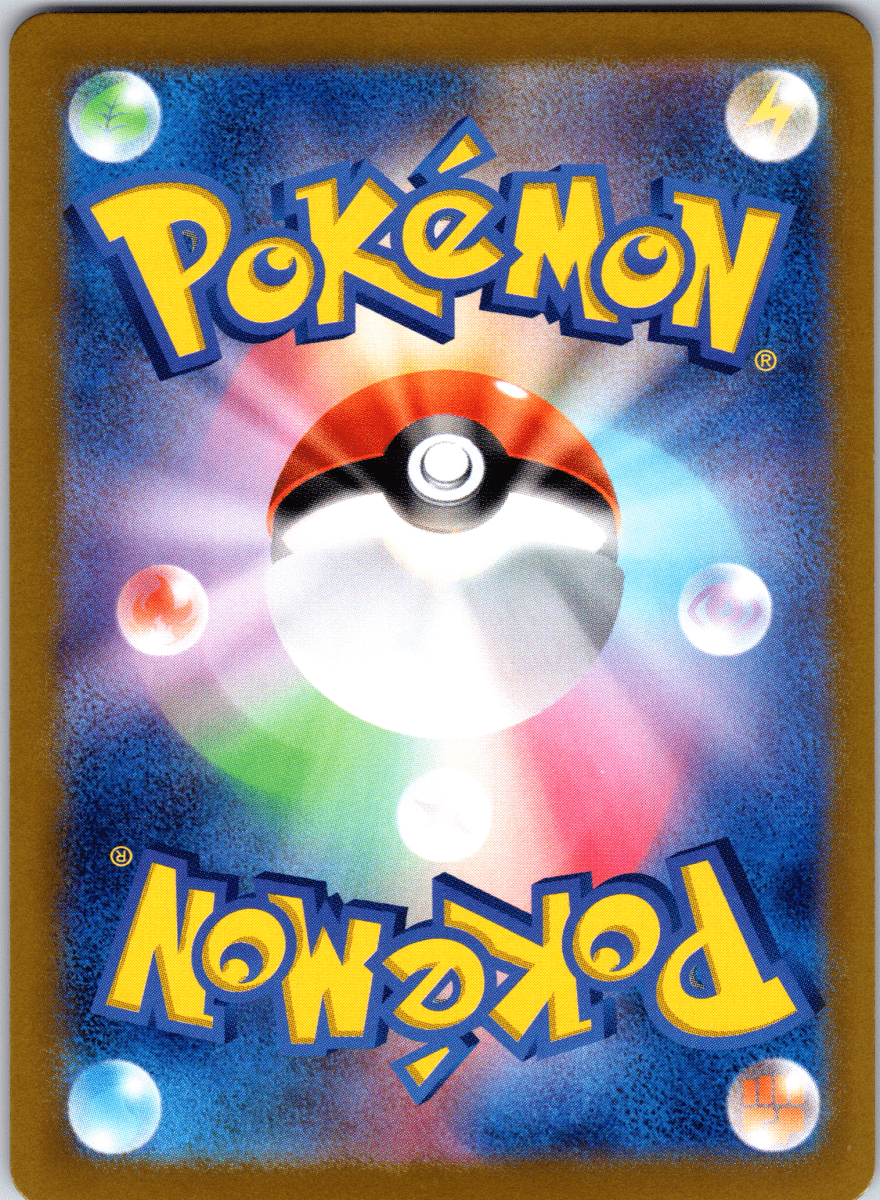 Salamence ex SR - Single - QuickTCG LLC