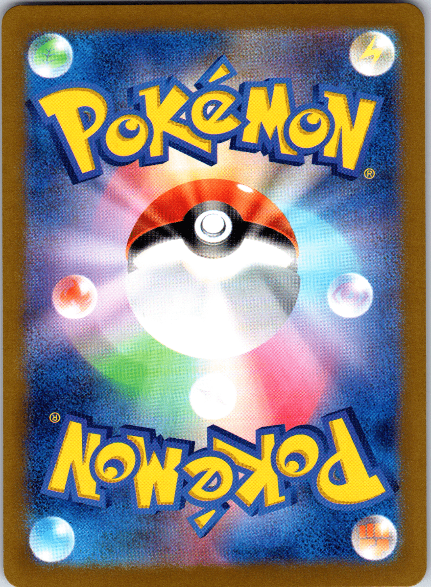 Salamence ex SR - Single - QuickTCG LLC