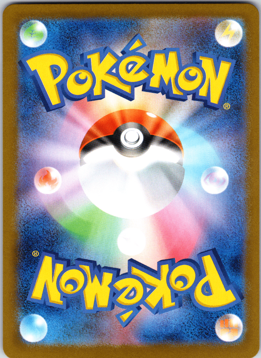 Salamence ex SR - Single - QuickTCG LLC
