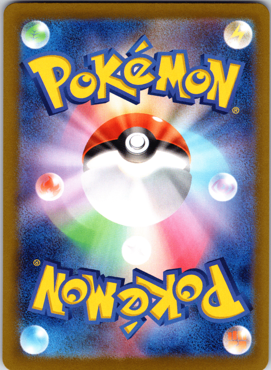 Salamence ex SR - Single - QuickTCG LLC