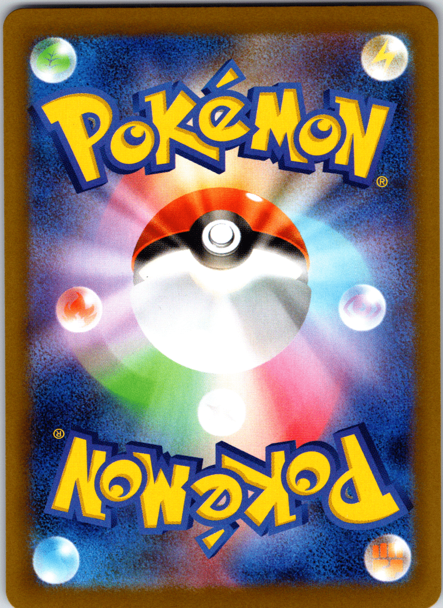 Salamence ex SR - Single - QuickTCG LLC