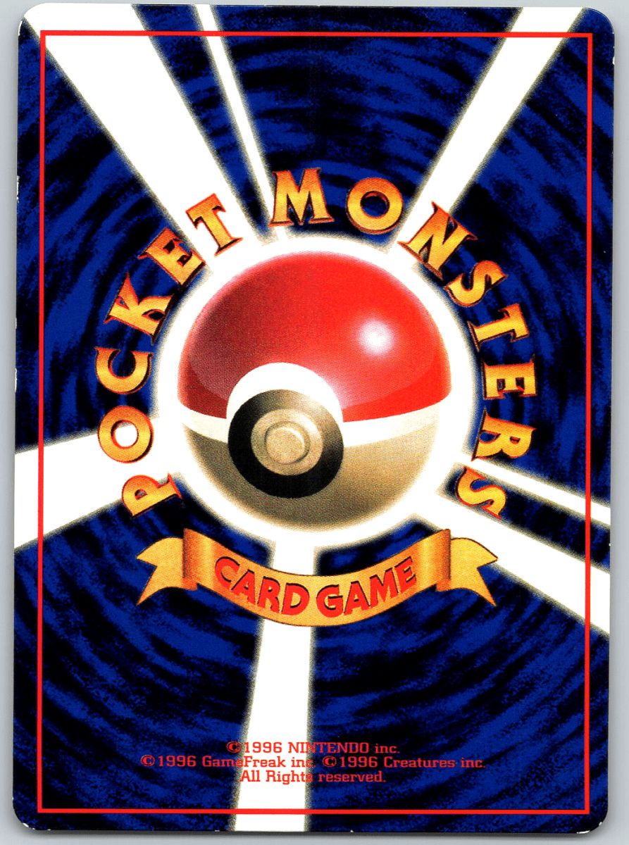 Sandshrew 027 (Vending Series) - QuickTCG LLC
