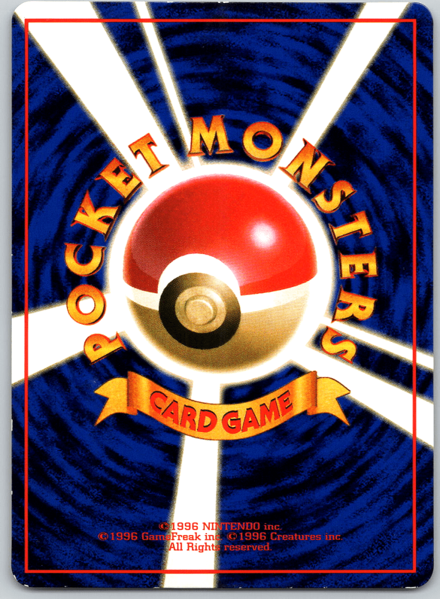 Sandshrew 027 (Vending Series) - QuickTCG LLC