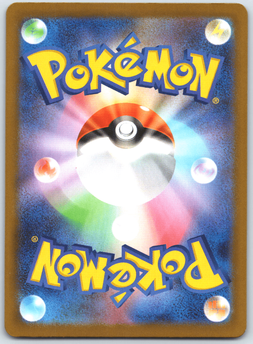 Sandy Shocks ex SAR 215 - QuickTCG LLC