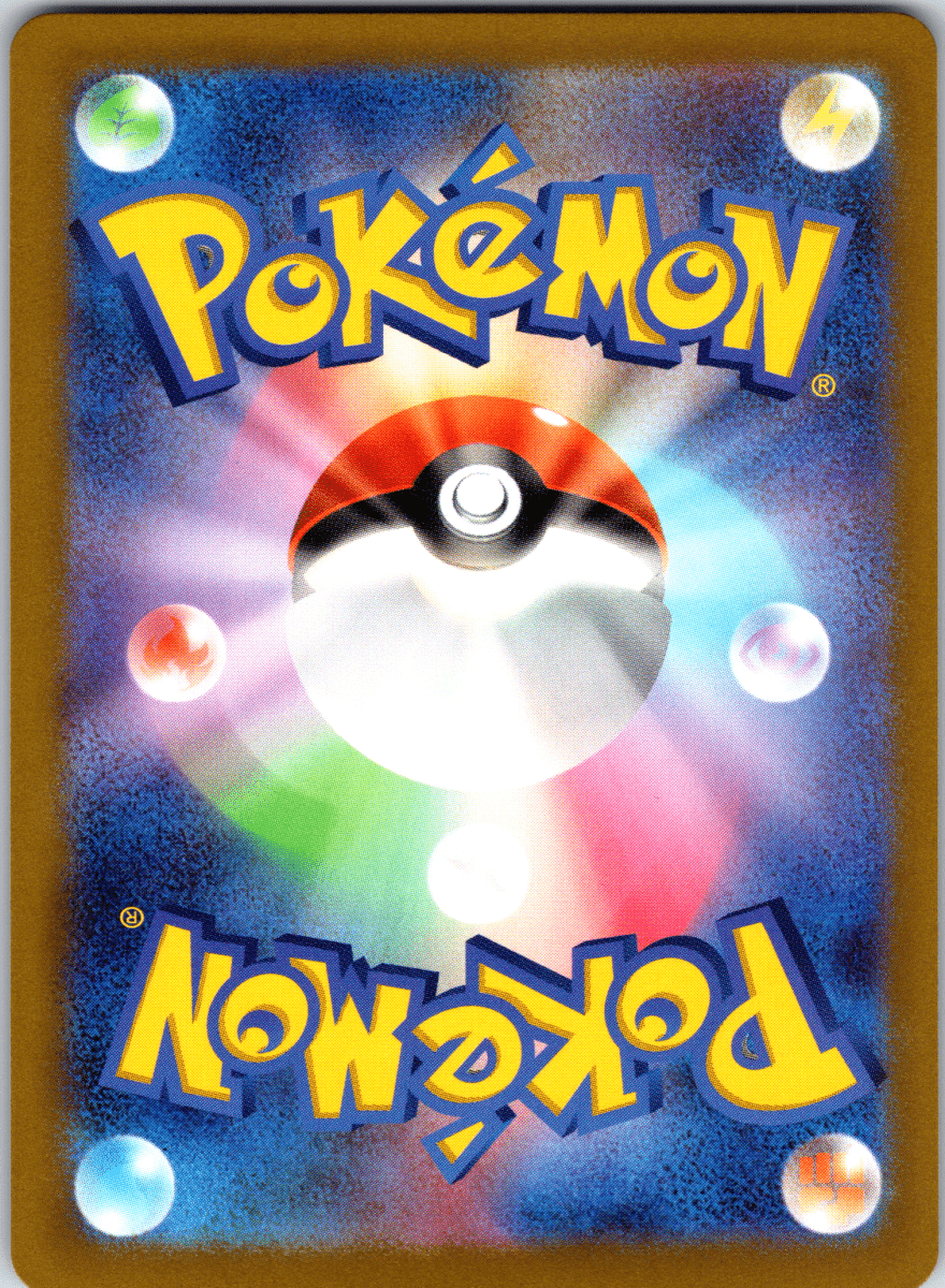 Scizor ex SR - Single - QuickTCG LLC