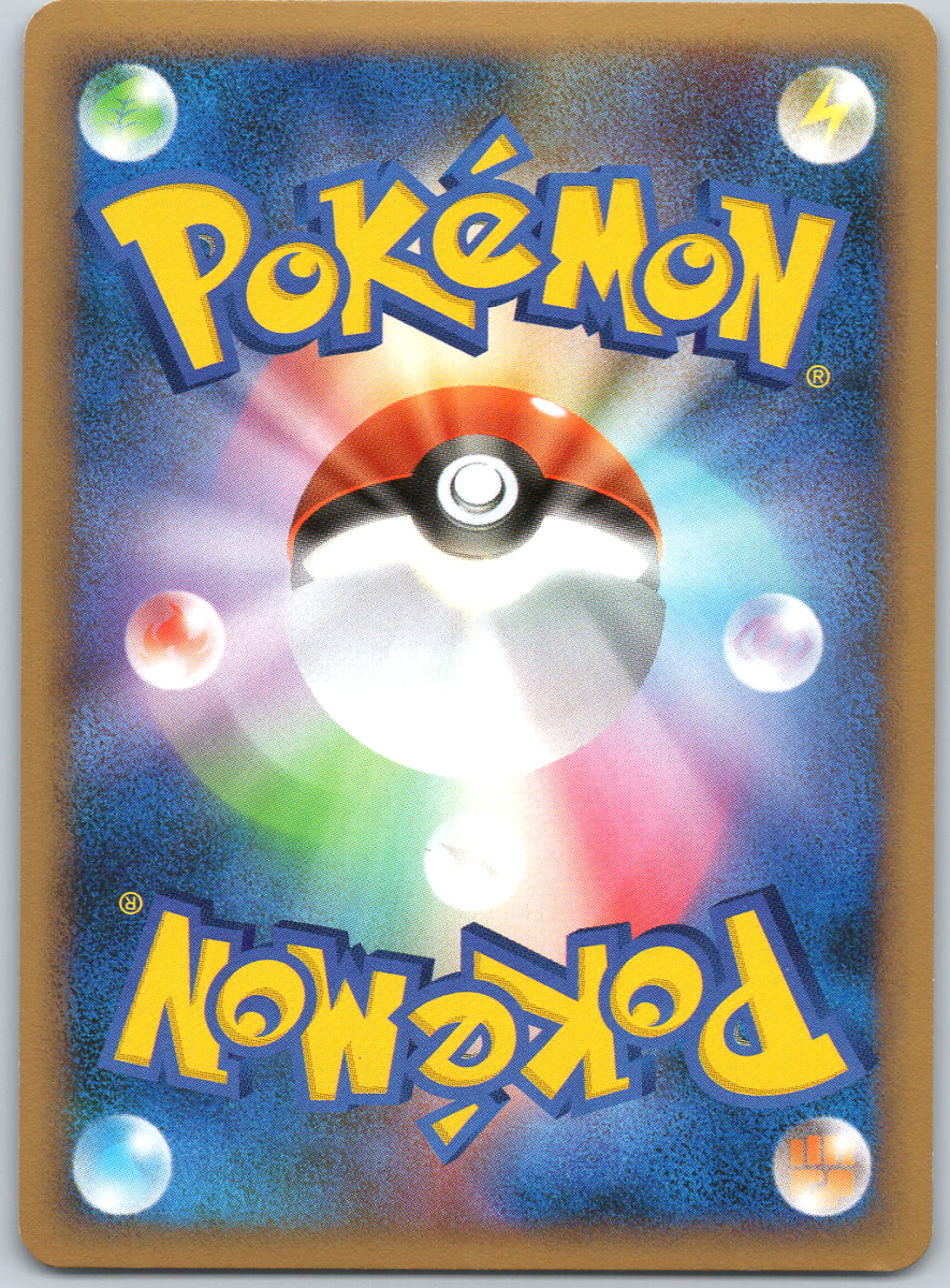 Shaymin Lv. X 003 - QuickTCG LLC