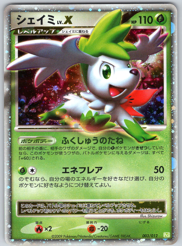 Shaymin Lv. X 003 - QuickTCG LLC