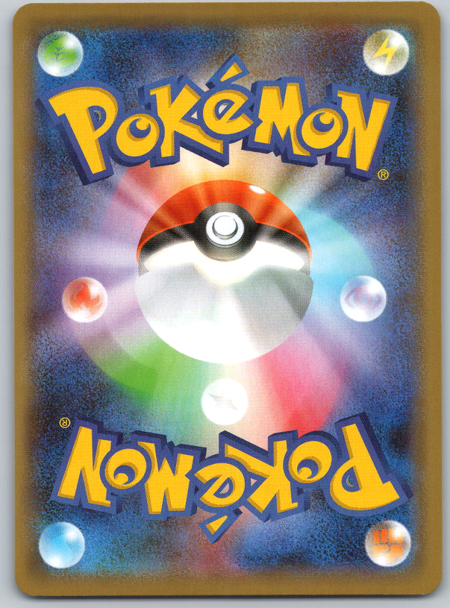 Shiny Dragapult V 317 - QuickTCG LLC