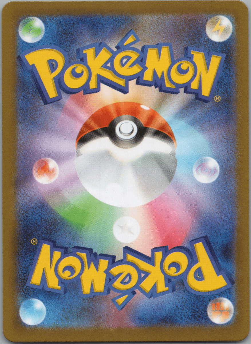 Shuckle 064 - QuickTCG LLC