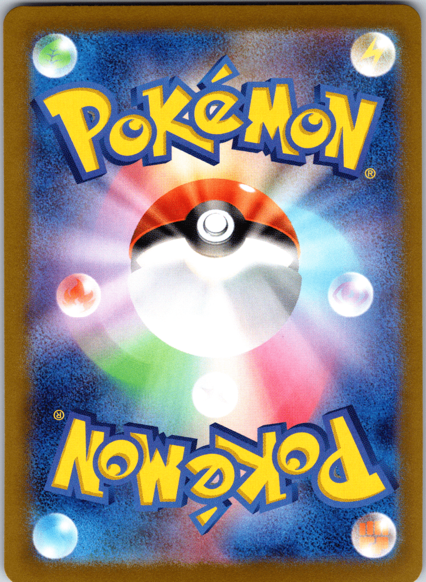 Slaking ex SR - Single - QuickTCG LLC