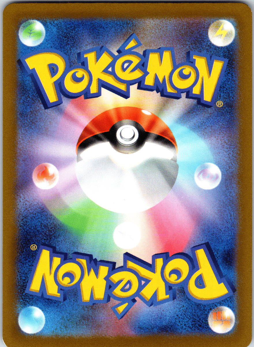 Slowking Tera ex SR - Single - QuickTCG LLC