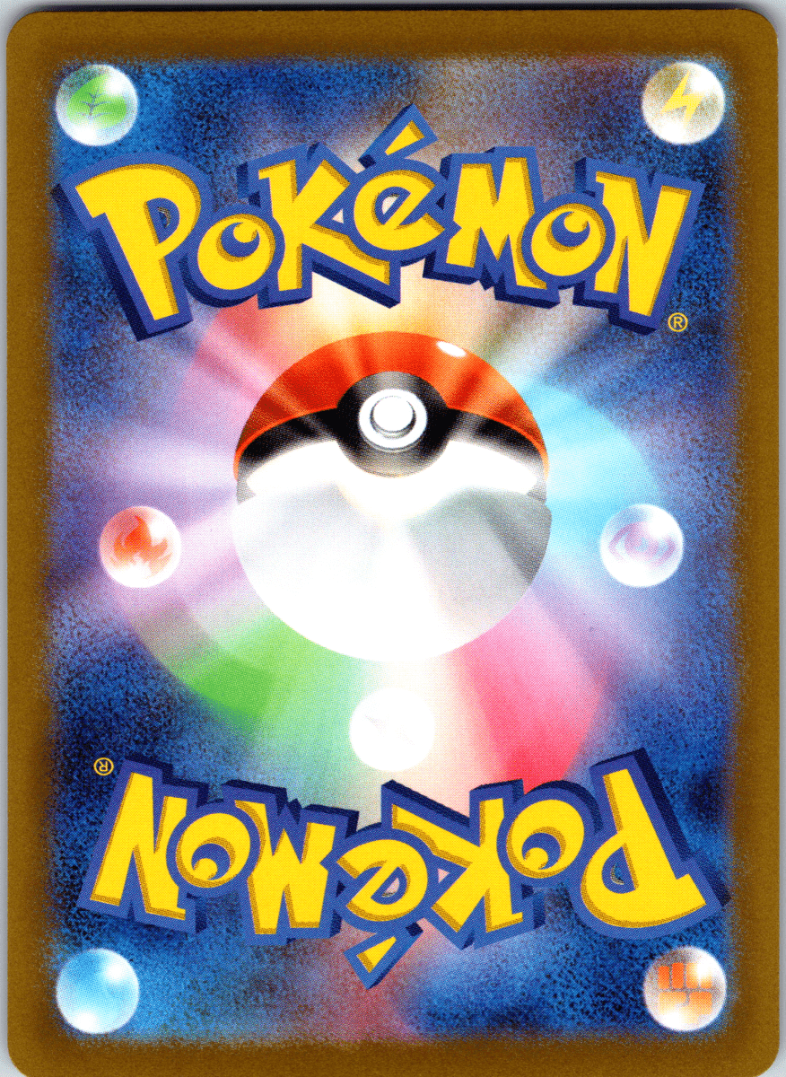 Slowking Tera ex SR - Single - QuickTCG LLC