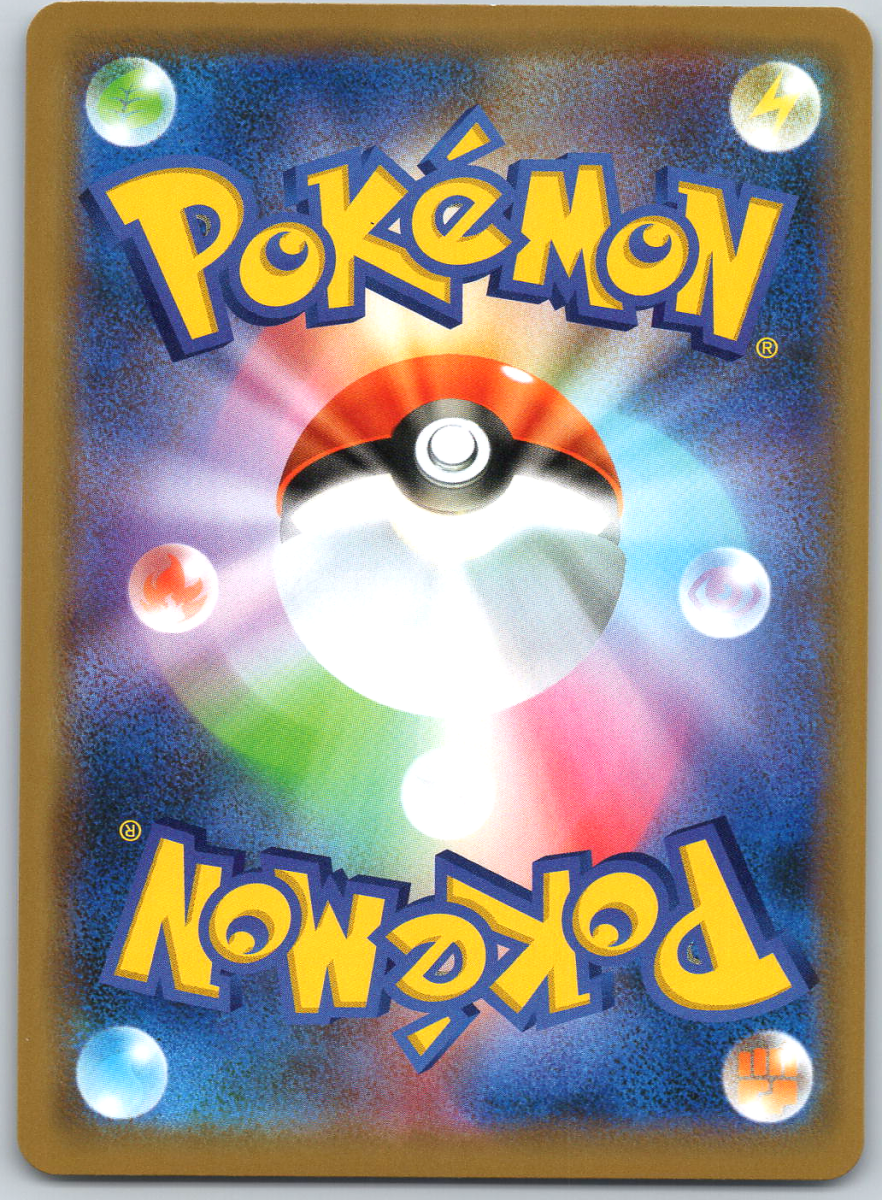 Slowpoke & Psyduck GX 011 - QuickTCG LLC